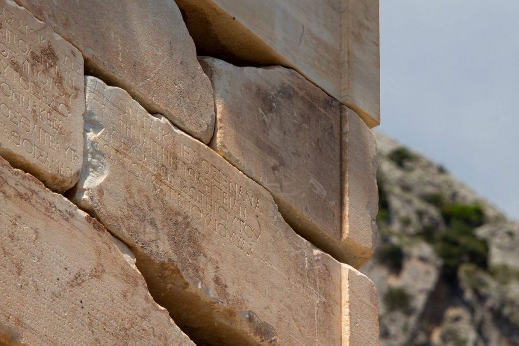 Inschrift auf dem Schatzhaus der Athener in Delphi, Griechenland